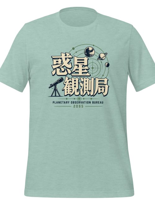 Planetary Observation Bureau T-Shirt – Japanese Retro Sci-Fi Space Graphic Tee Unisex T-Shirt