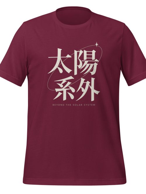 Beyond the Solar System T-Shirt – Japanese Sci-Fi Space Graphic Tee Unisex T-Shirt